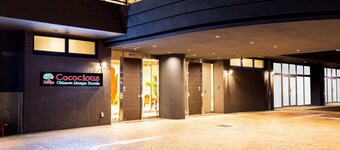 可柯库伊斯蒙帕酒店