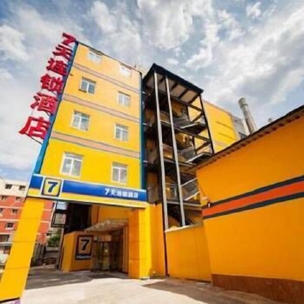 Front of property - 7 Days Inn (Beijing)