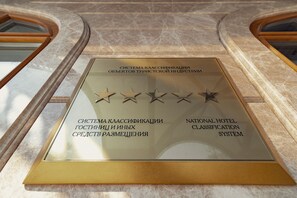 Front of property - Tsar Palace Luxury Hotel & SPA (Pushkin)