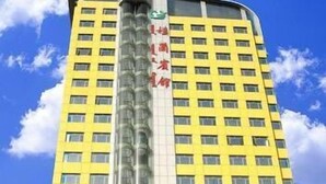 Front of property - Lou lan Hotel (Korla)