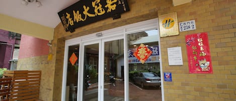 Property entrance