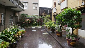 정원