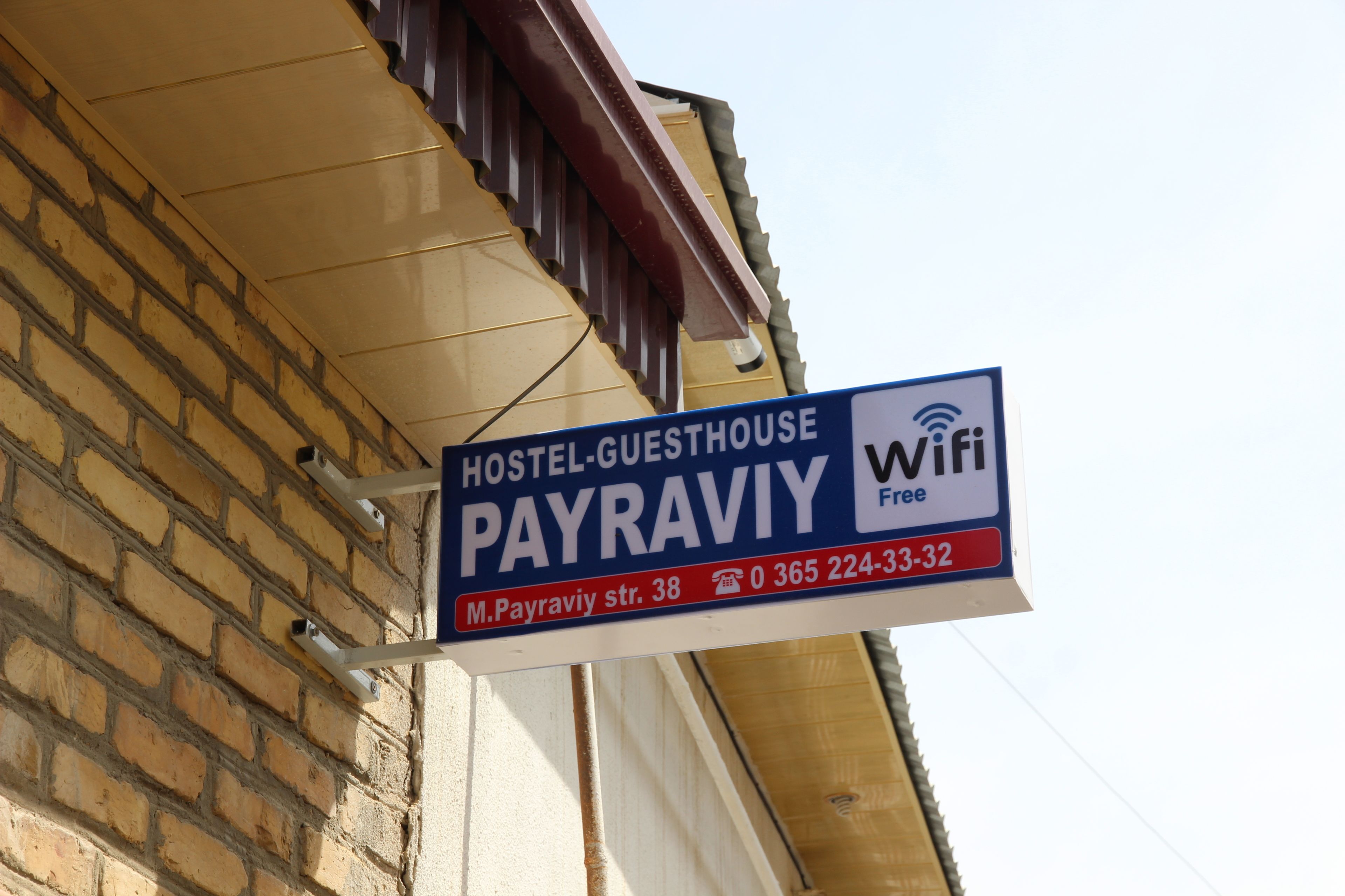 住宿景观
