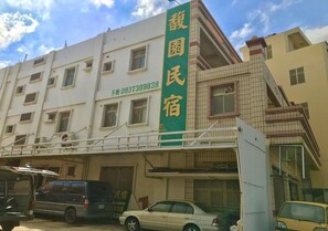 外觀