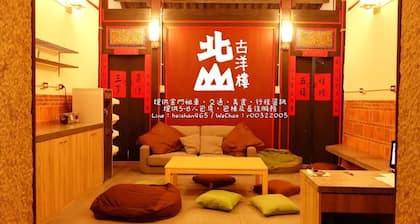 Beishan Old Western Style Hostel