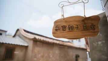 Entrada de la propiedad