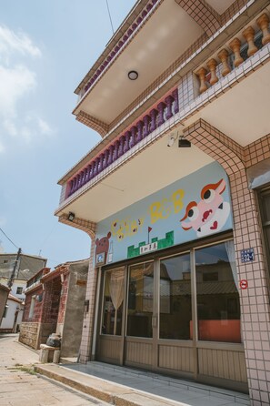 Bagian depan properti