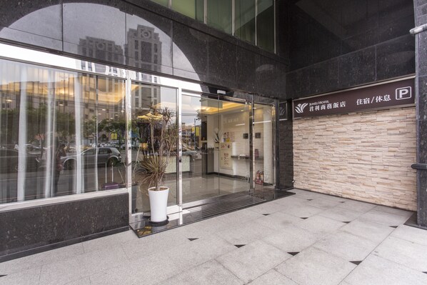 Property entrance - Junli Hotel (New Taipei City)