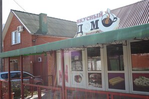 Fassade der Unterkunft