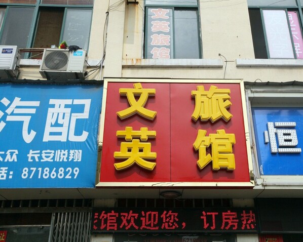 Front of property