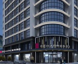 Exterior - ECHARM Zhongnan Road Wuxi (Wuxi)