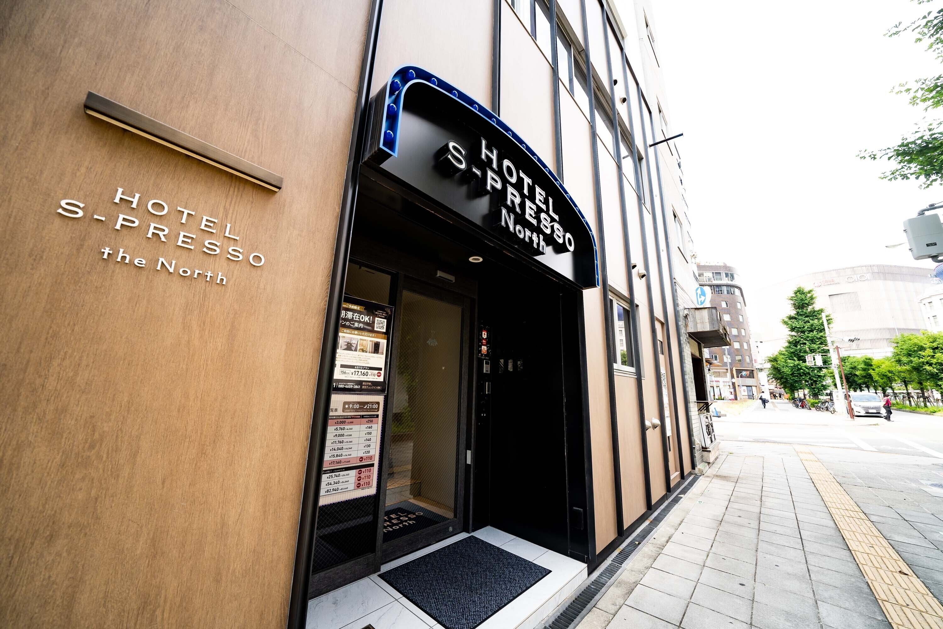 Foto - Hotel S-Presso North