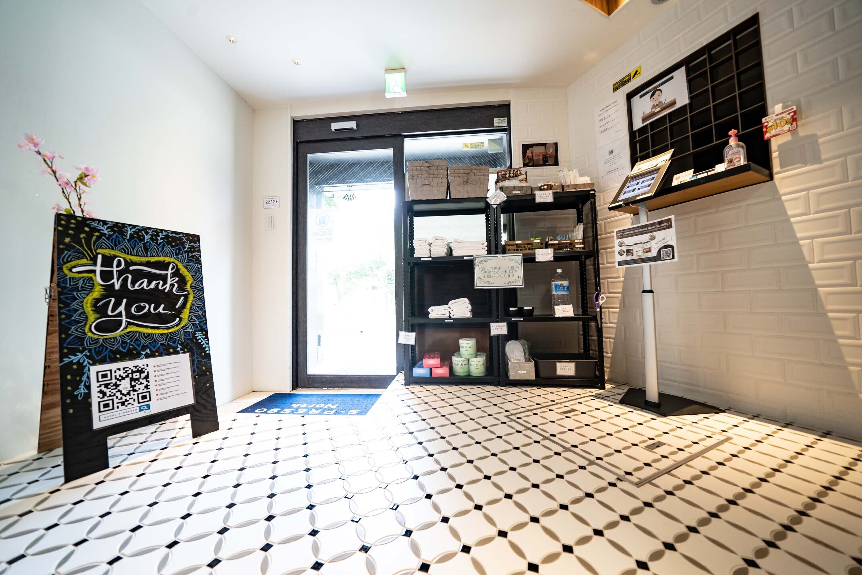 Foto - Hotel S-Presso North