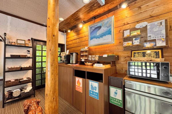 Property amenity