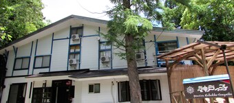 Pension Kobekko
