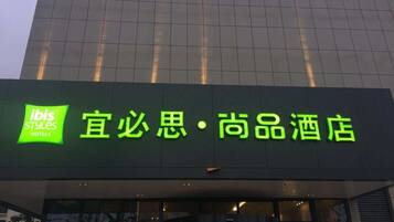 Entrada de la propiedad