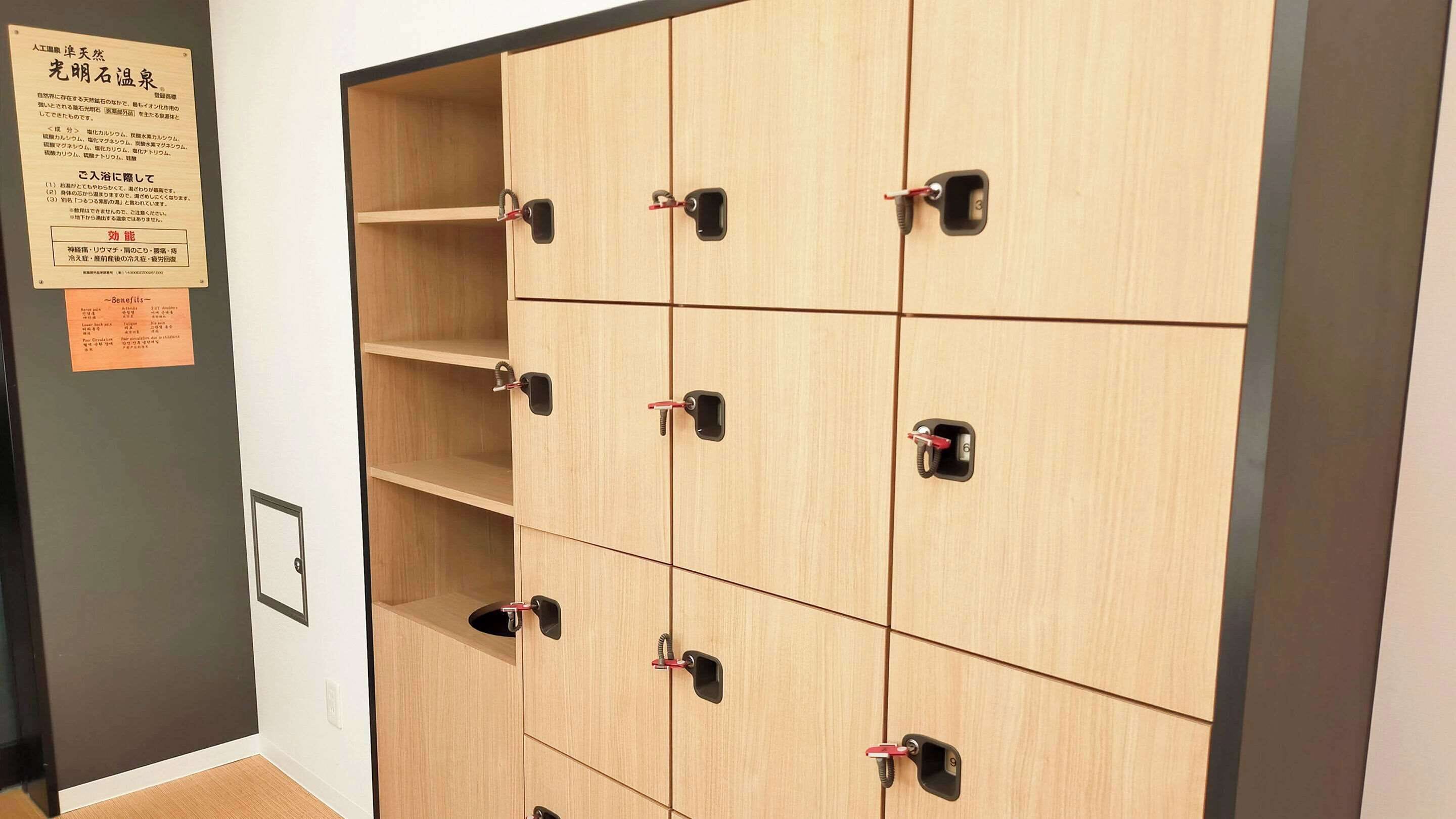 Foto - Comfort Inn Kyoto Shijokarasuma