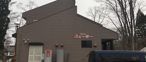 Fachada del alojamiento