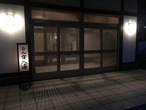 Interior - Ryokan Iriumi (Sado)