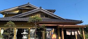Ryokan Iriumi