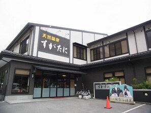 Exterior - Sugatani Onsen (Nagahama)