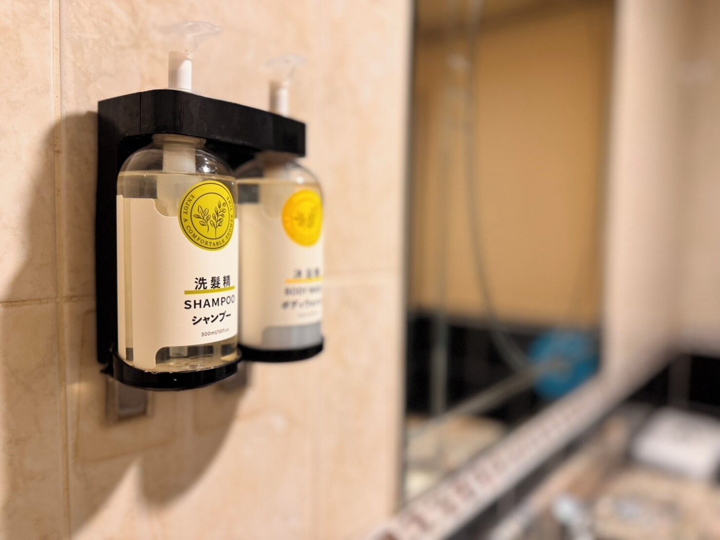 bathtub, free toiletries, hair dryer, slippers