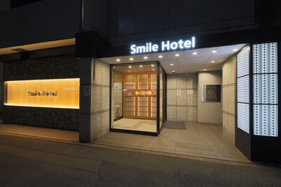 Smile Hotel Kyoto karasumagojo