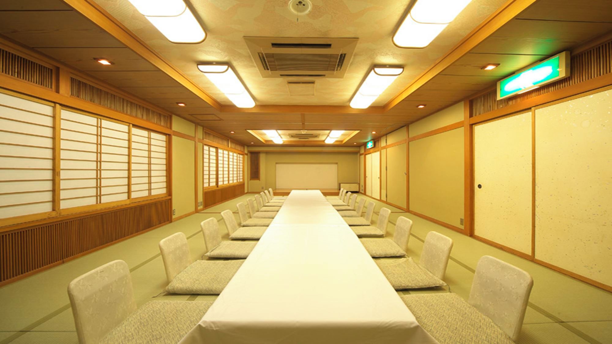 會議設施