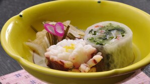 A yellow bowl containing various food items. - Aji no Yado Kikuta (Higashiizu)