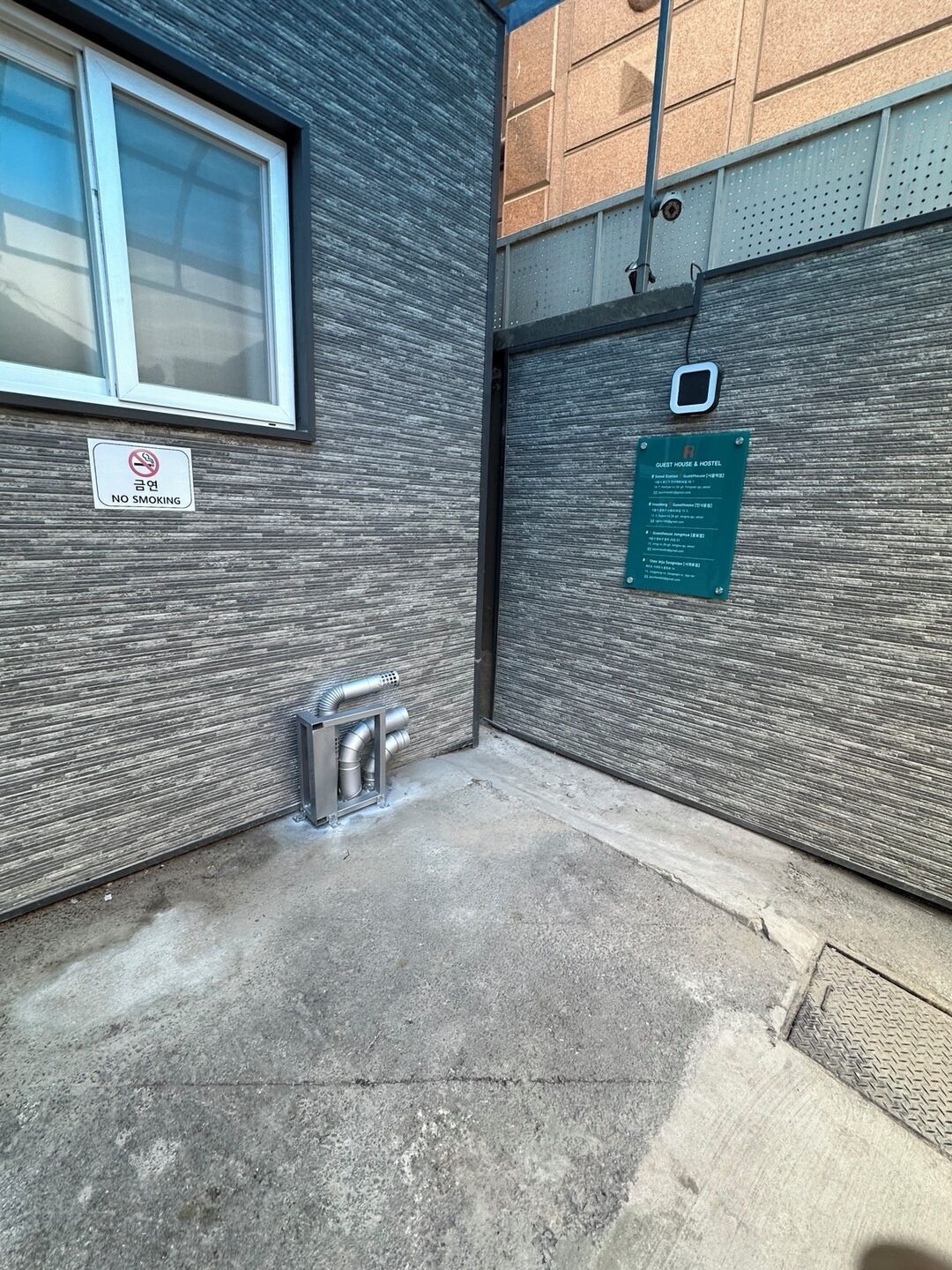 Foto - Insadong R Guesthouse