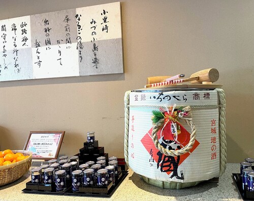 Naruko Onsen Yumoto Kissho
