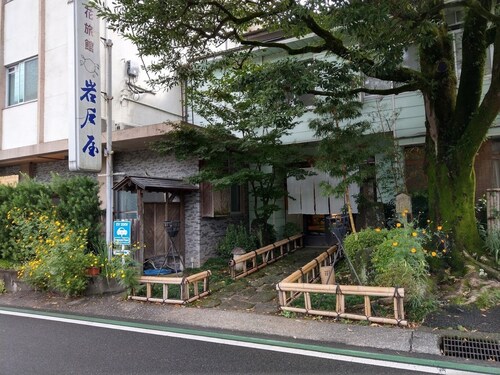 Hana Ryokan Iwatoya
