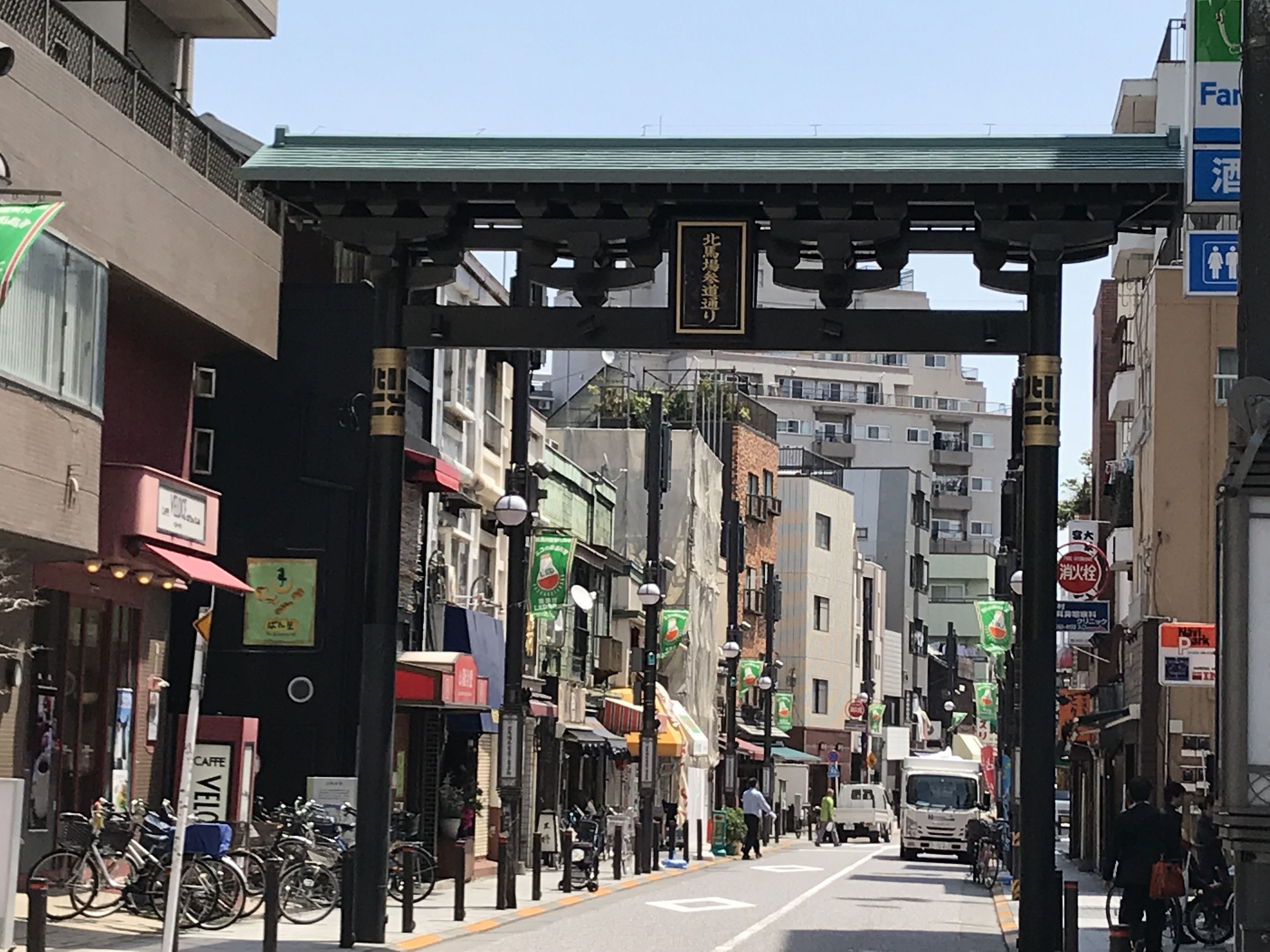 city view from property