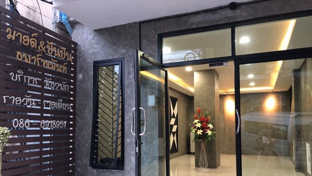 Recepción