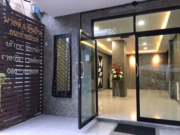 Reception - Mind and Punpun Apartment (Surat Thani)