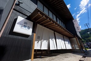 Exterior detail - Barcos Ryokan Misasaso (Misasa)