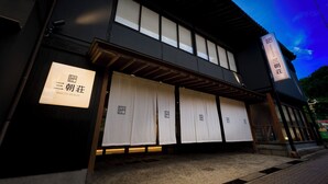 Ein traditionelles japanisches Gebäude mit einem Schild, auf dem 'Barcos Evokan' steht.