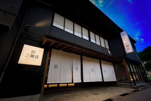 A traditional Japanese building with a sign reading 'Barcos Evokan.'