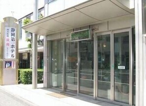 Exterior detail - Shizuoka Daiichi Hotel (Shizuoka)