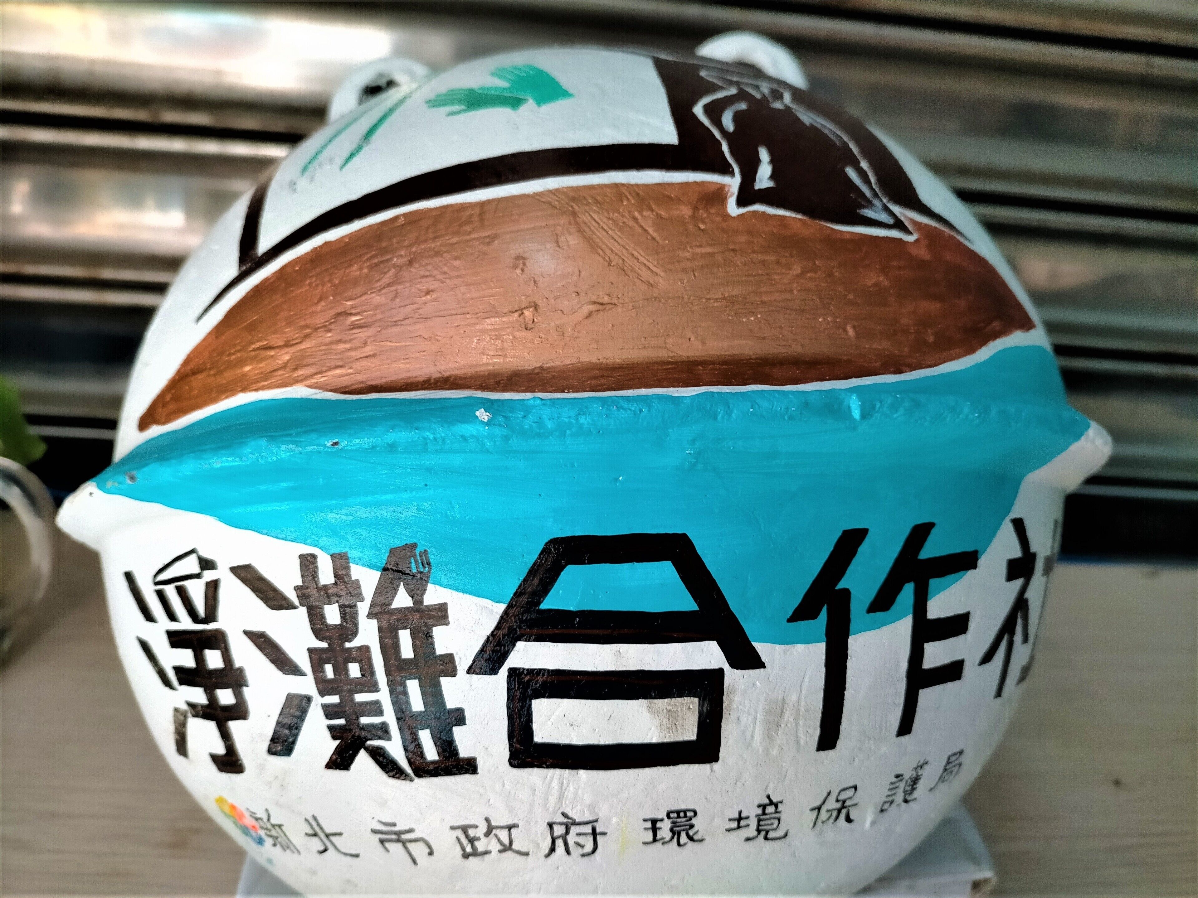 起居區