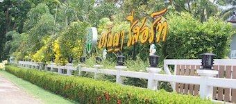 Aranya Resort
