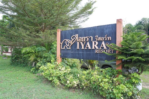 Iyara Resort - Chumphon