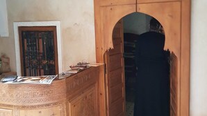 مكتب الاستعلامات
