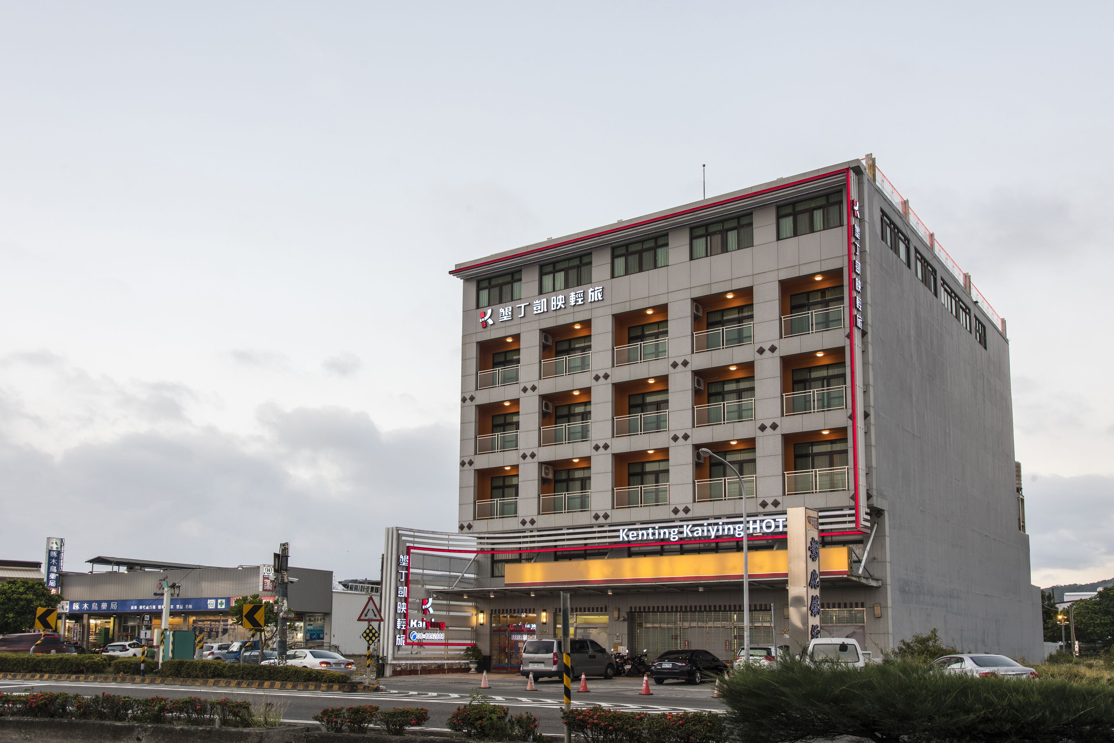 A multi-story hotel with a modern design, featuring a prominent entrance and signage for "Kenting Kaiying Hotel".