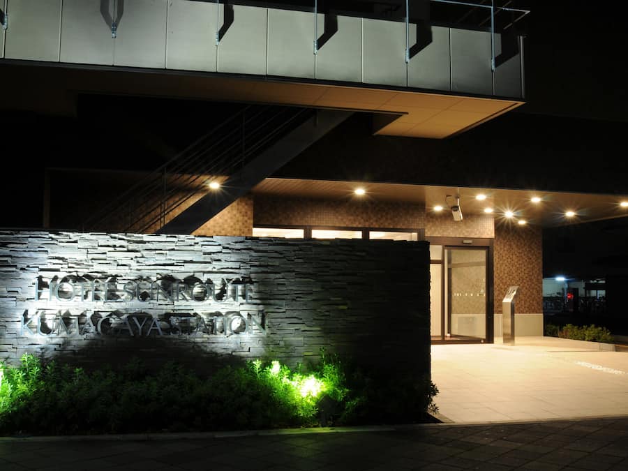 Front of property - evening/night