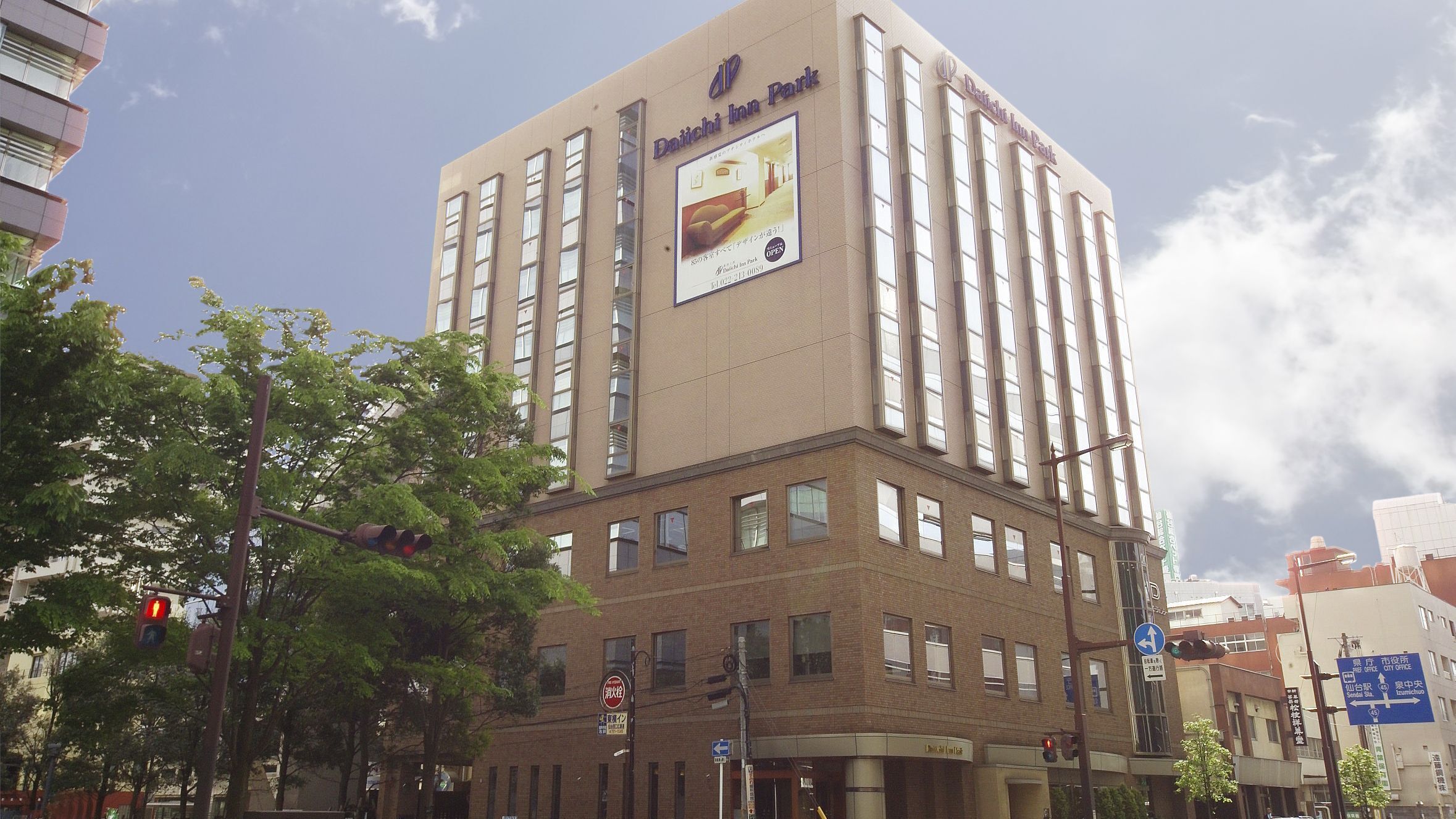 A high-rise building with a sign for Daiichi Inn Park, featuring multiple windows and a visible advertisement.