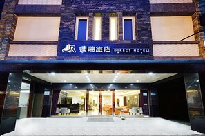 Front of property - Direct Hotel (Kaohsiung)