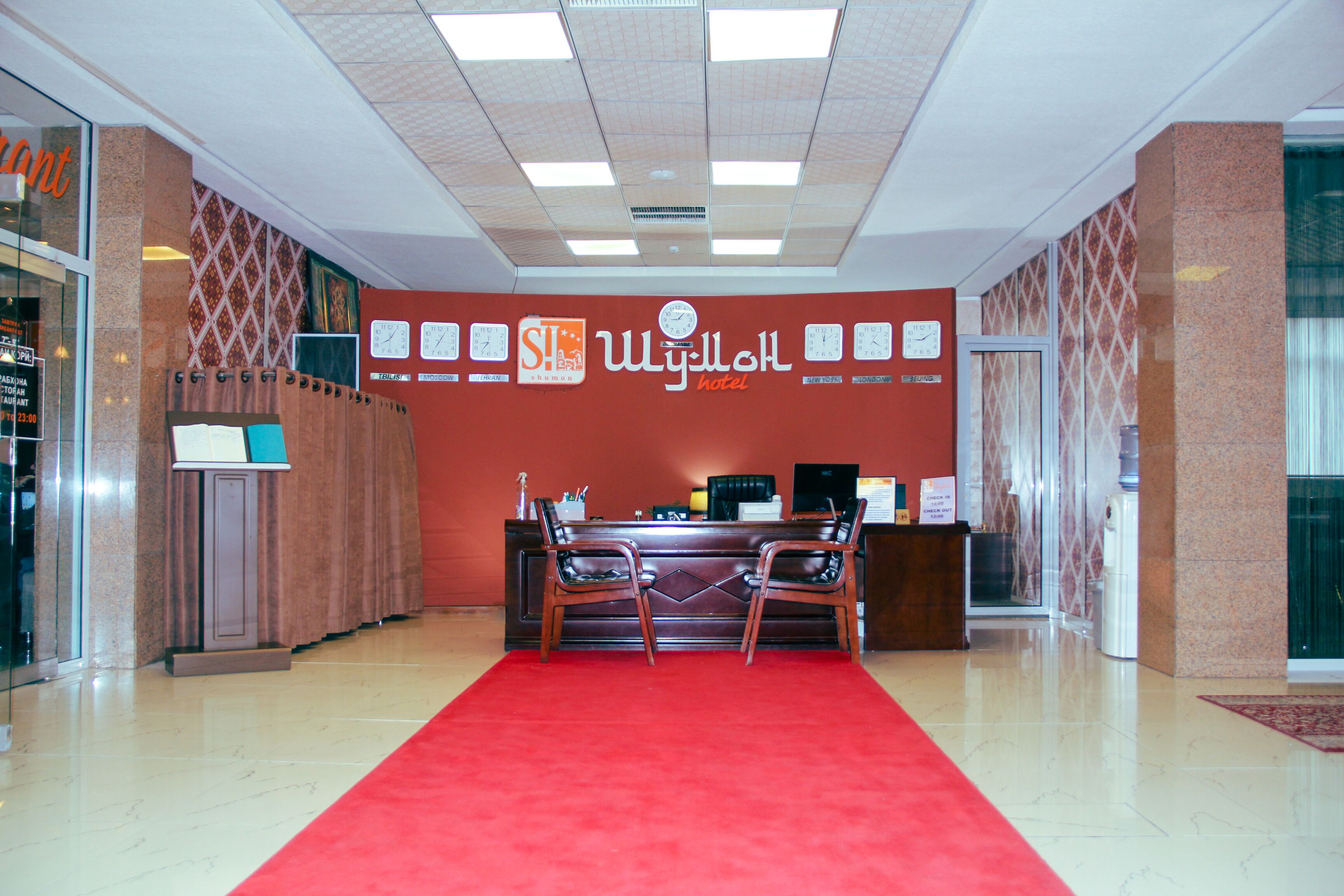 Interior entrance