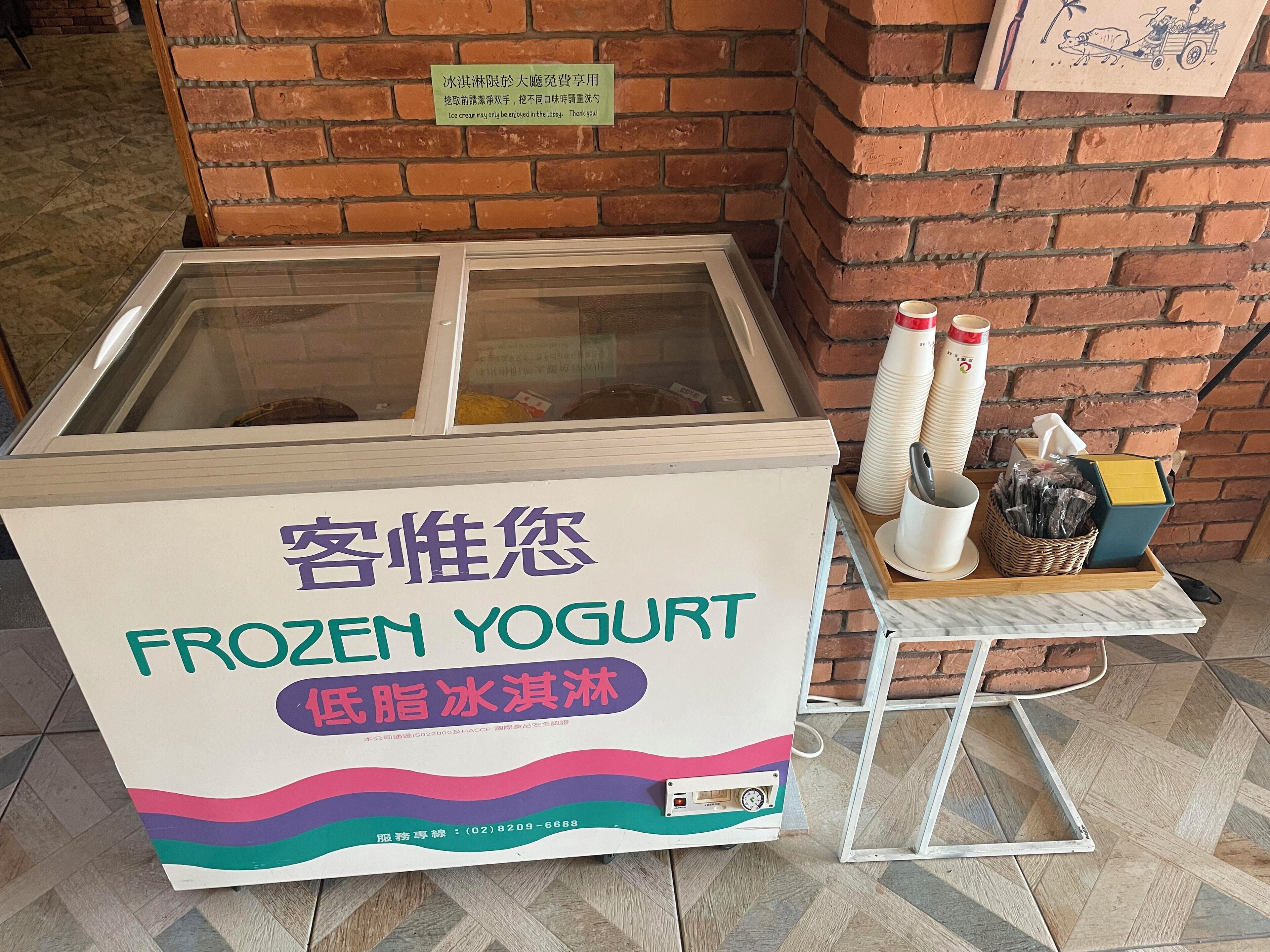 Snack bar