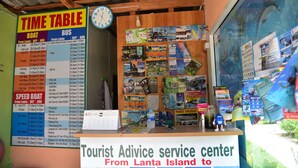 Reception - Prukrom Guesthouse (Ko Lanta)